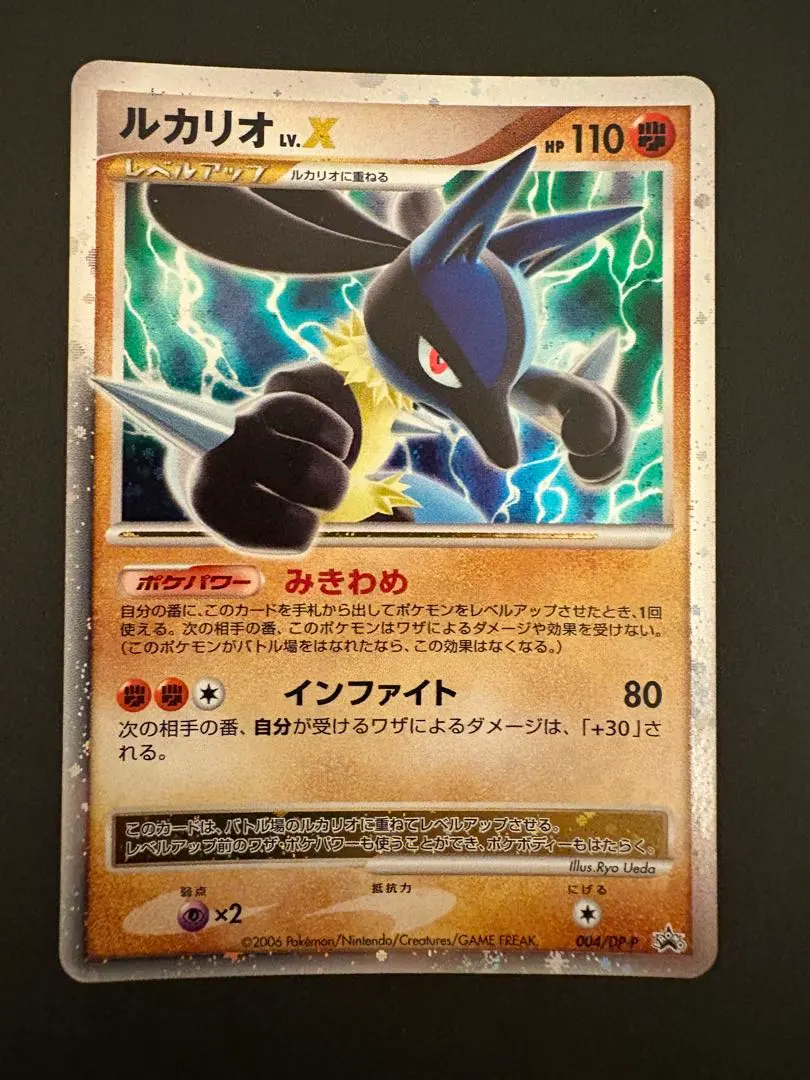 2026年最新】ルカリオ lv.xの人気アイテム - メルカリ