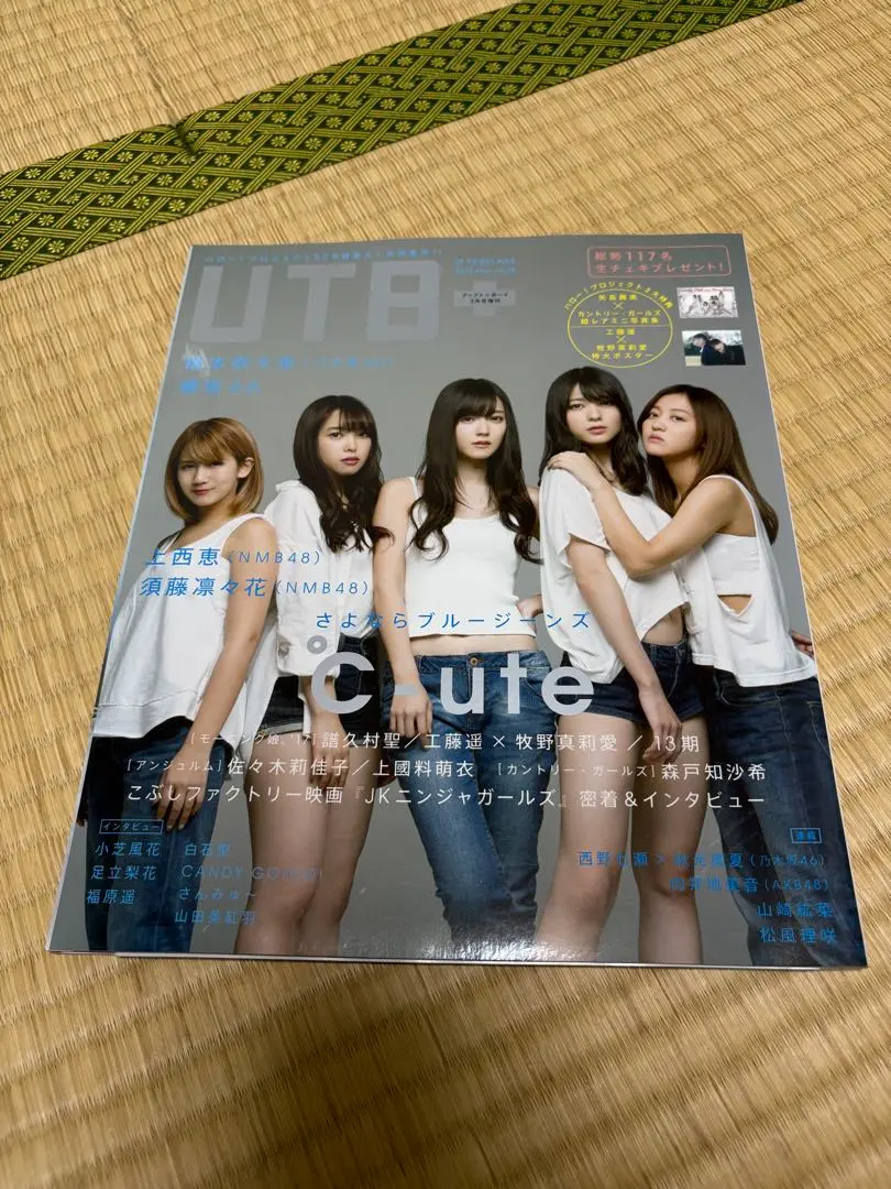 2026年最新】須藤凛々花の人気アイテム - メルカリ