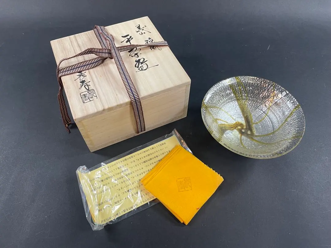 2026年最新】水崎長寿の人気アイテム - メルカリ