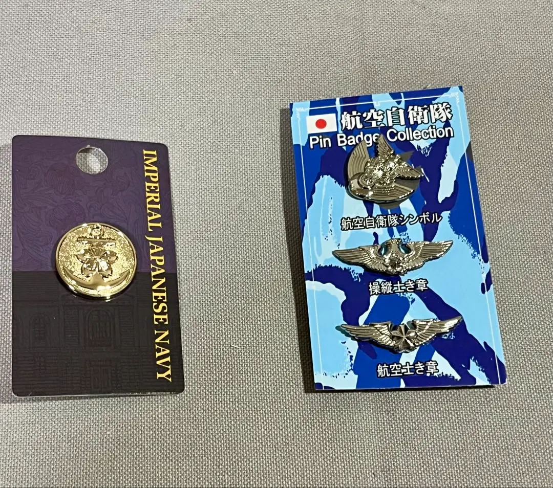 2026年最新】防衛記念章 自衛隊の人気アイテム - メルカリ