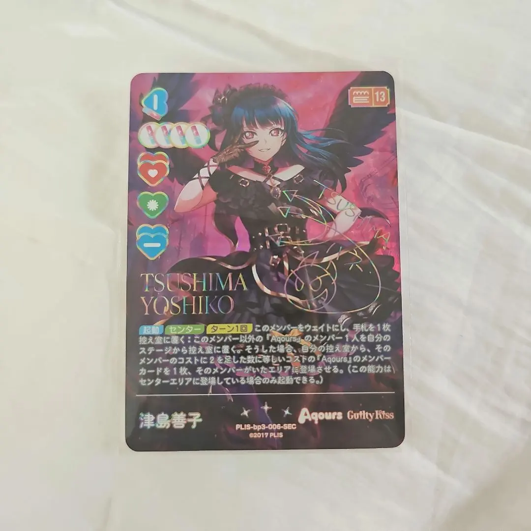 2026年最新】津島善子SECの人気アイテム - メルカリ