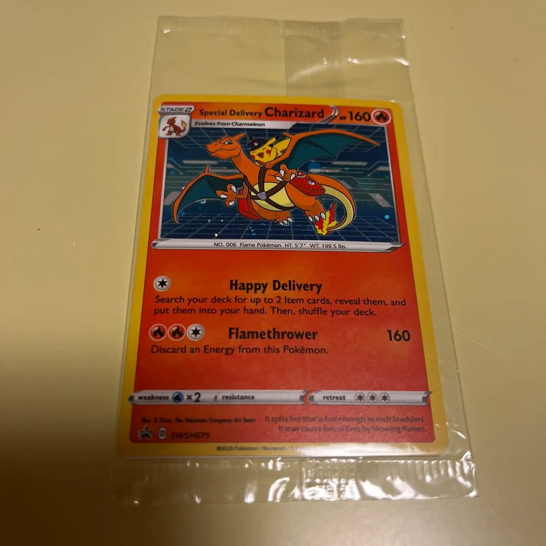 2026年最新】Special Delivery charizardの人気アイテム - メルカリ