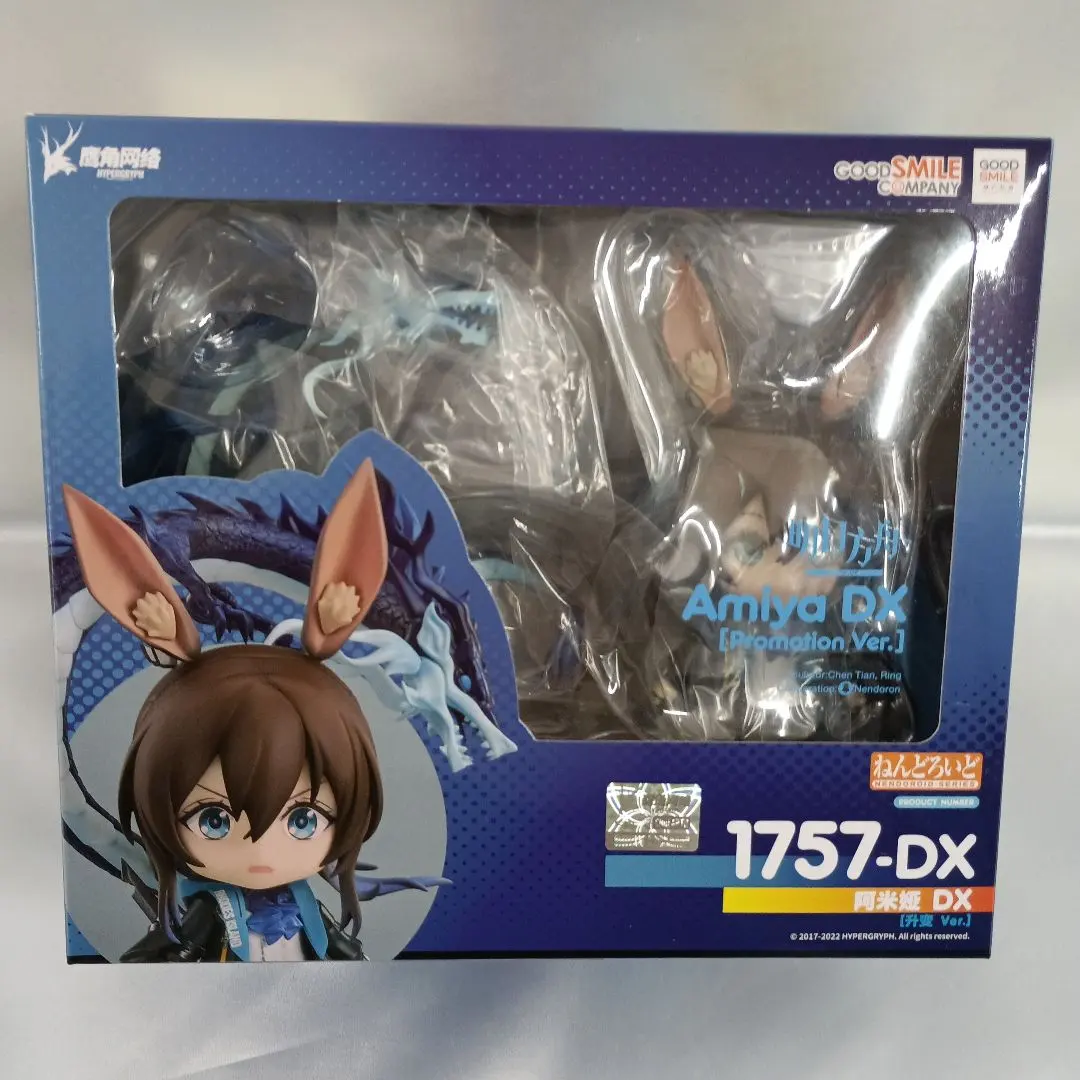 2026年最新】ねんどろいど アークナイツ アーミヤの人気アイテム