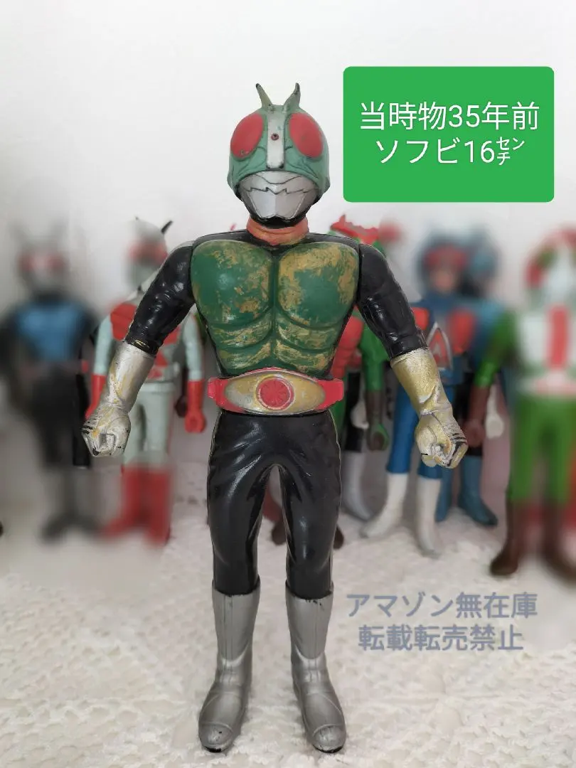 2026年最新】仮面ライダーV3 ポピーの人気アイテム - メルカリ