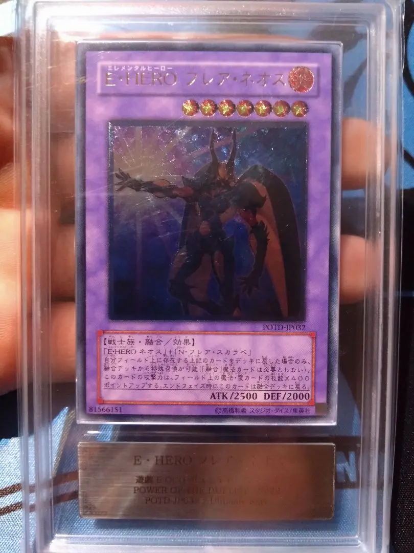 2026年最新】フレアネオスの人気アイテム - メルカリ