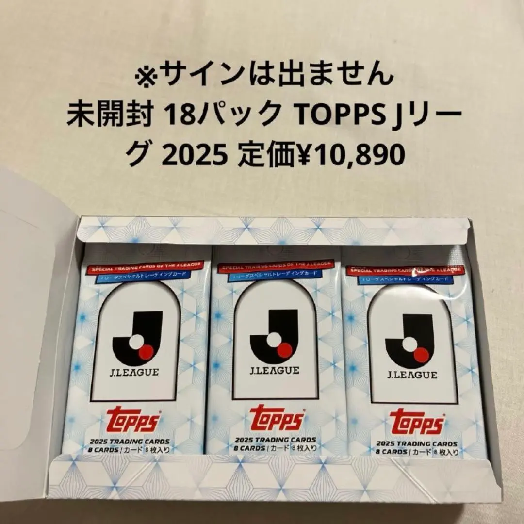 2026年最新】キャプテン翼 カード サイン 高橋陽一の人気アイテム