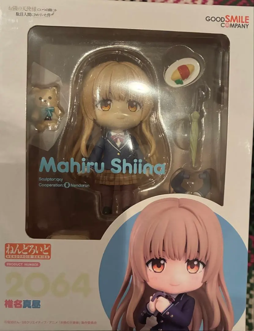 2026年最新】椎名真昼 ねんどろいどの人気アイテム - メルカリ