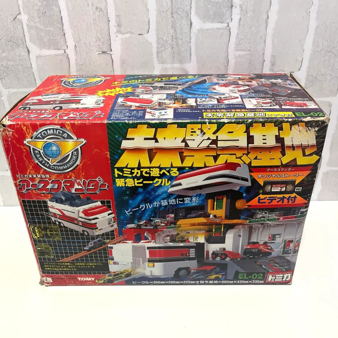 2026年最新】トミカ未来緊急隊の人気アイテム - メルカリ