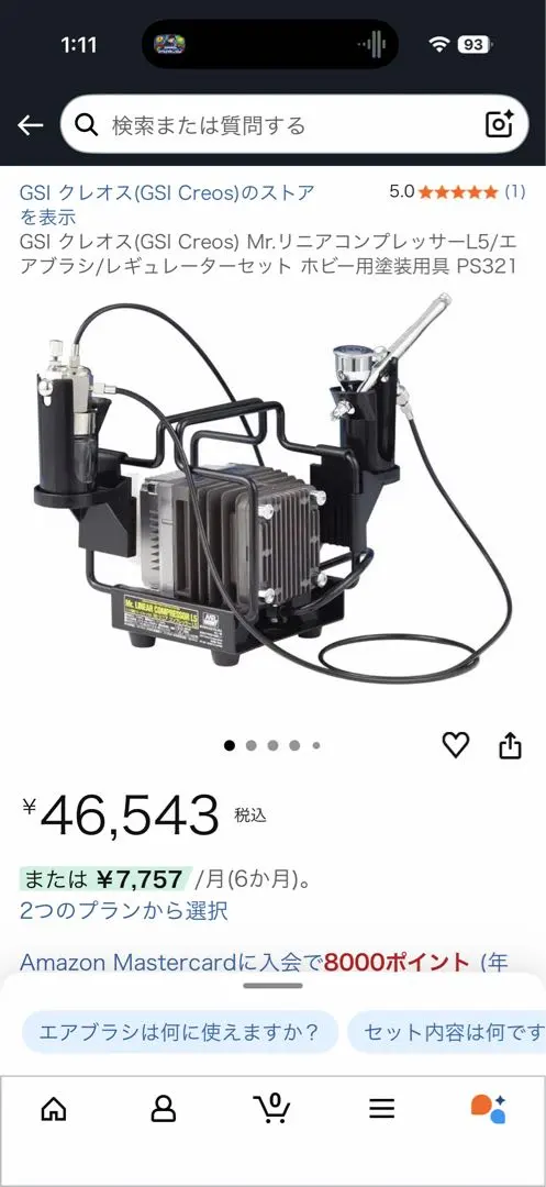 2026年最新】GSIクレオス Mr.リニアコンプレッサーL5レギュレーター