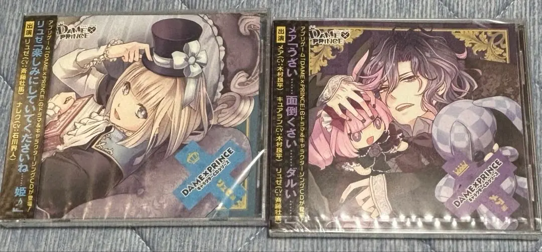 2026年最新】ダメプリ メアの人気アイテム - メルカリ