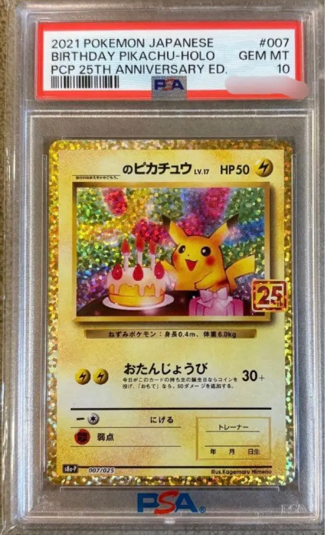 m45496634741_1.jpg?1771760029