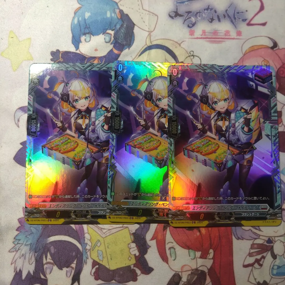 2026年最新】エンディアリング メイティーナの人気アイテム - メルカリ