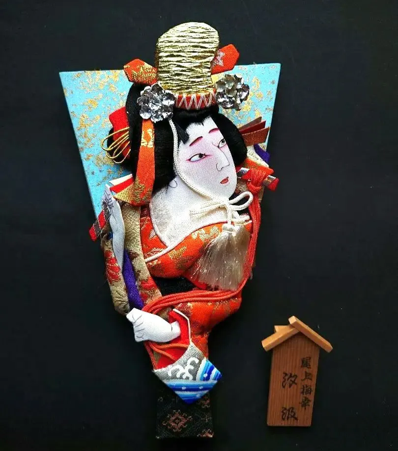 2026年最新】羽子板 汐汲の人気アイテム - メルカリ