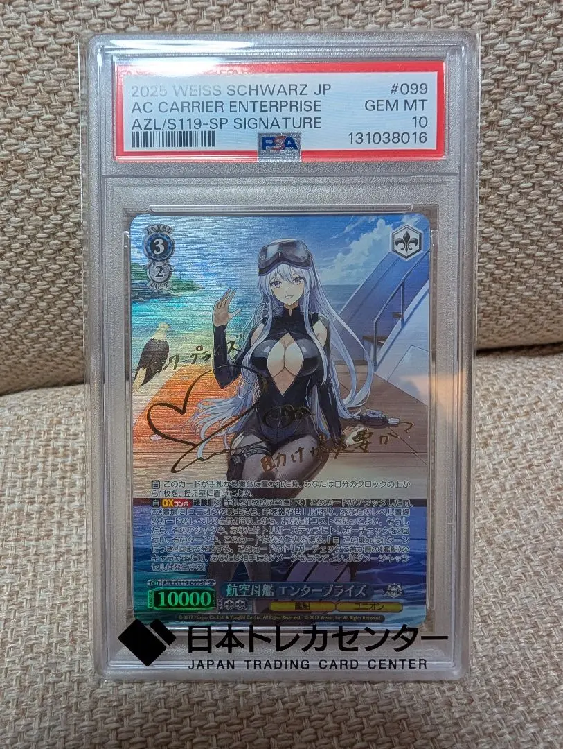 2026年最新】エンタープライズ sp ヴァイスの人気アイテム - メルカリ