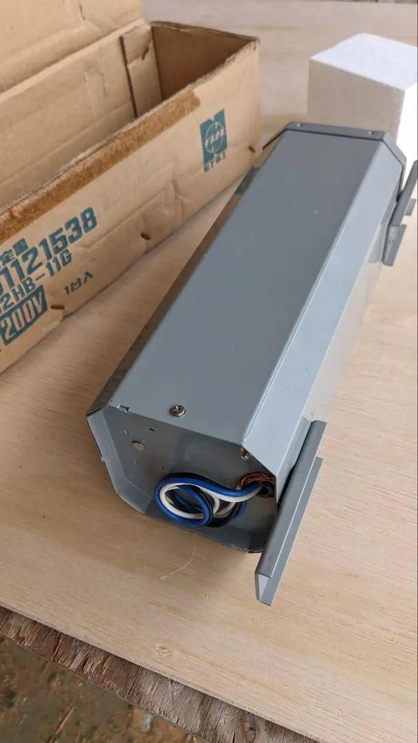 2026年最新】投光器 v 水銀灯 安定器の人気アイテム - メルカリ