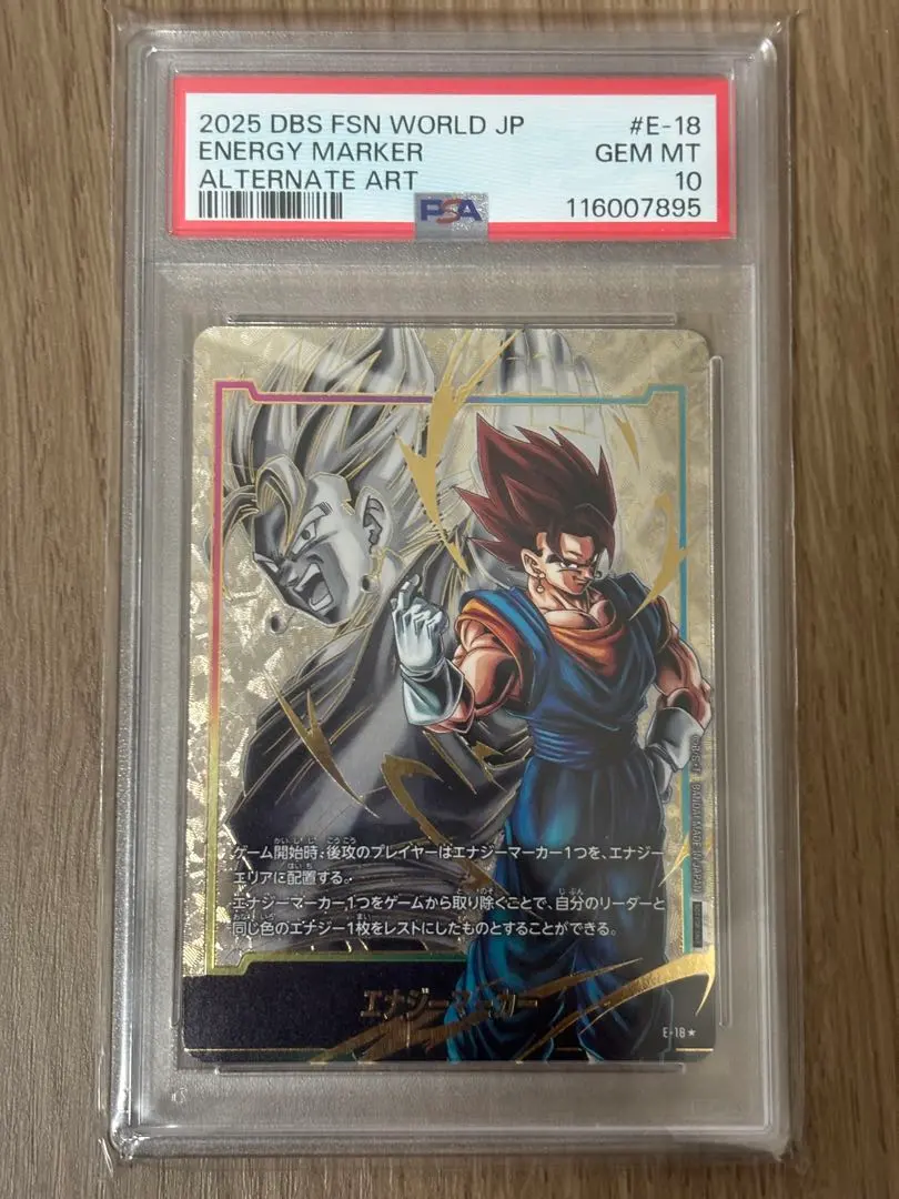 2026年最新】ベジット エナジーマーカー psa10の人気アイテム - メルカリ