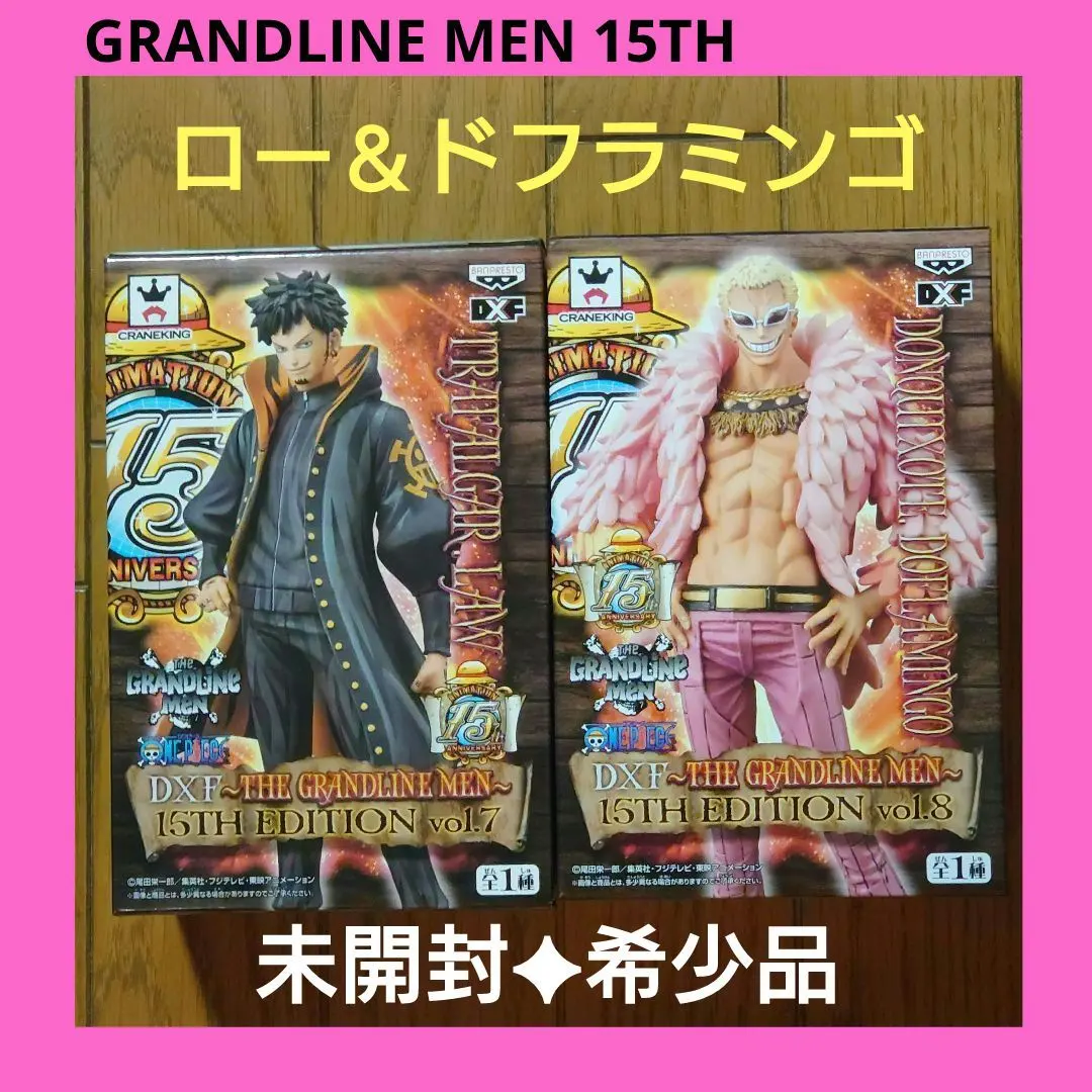 2026年最新】ワンピース 15th プライズの人気アイテム - メルカリ