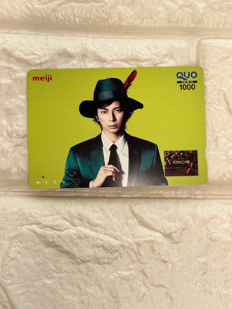 2026年最新】松本潤QUOカードの人気アイテム - メルカリ