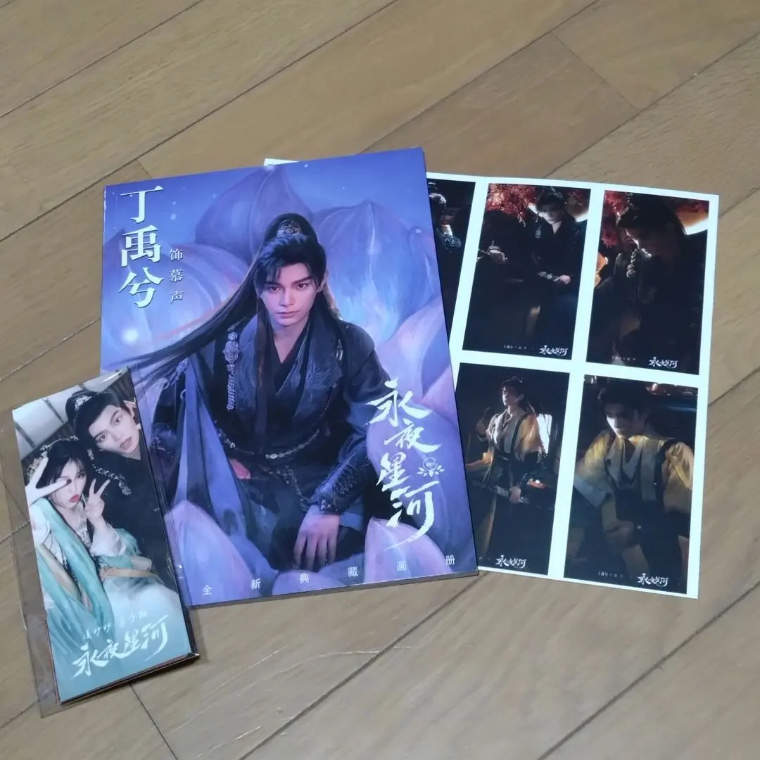 2026年最新】ディン・ユーシー丁禹兮の人気アイテム - メルカリ