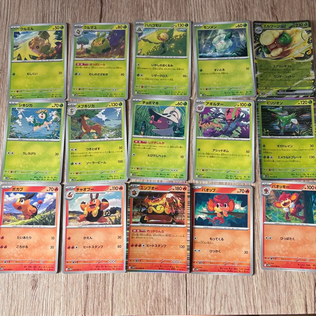 2026年最新】ボーマンダ超！ 進化セットの人気アイテム - メルカリ