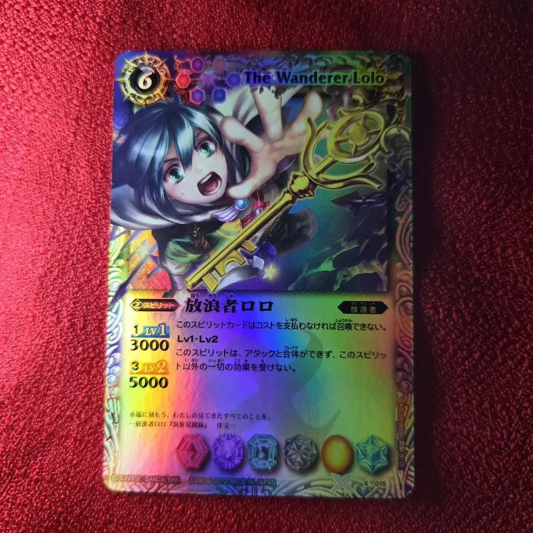 2026年最新】放浪者ロロの人気アイテム - メルカリ