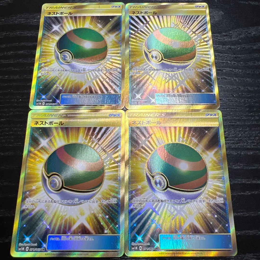 m49615384624_1.jpg?1771848095