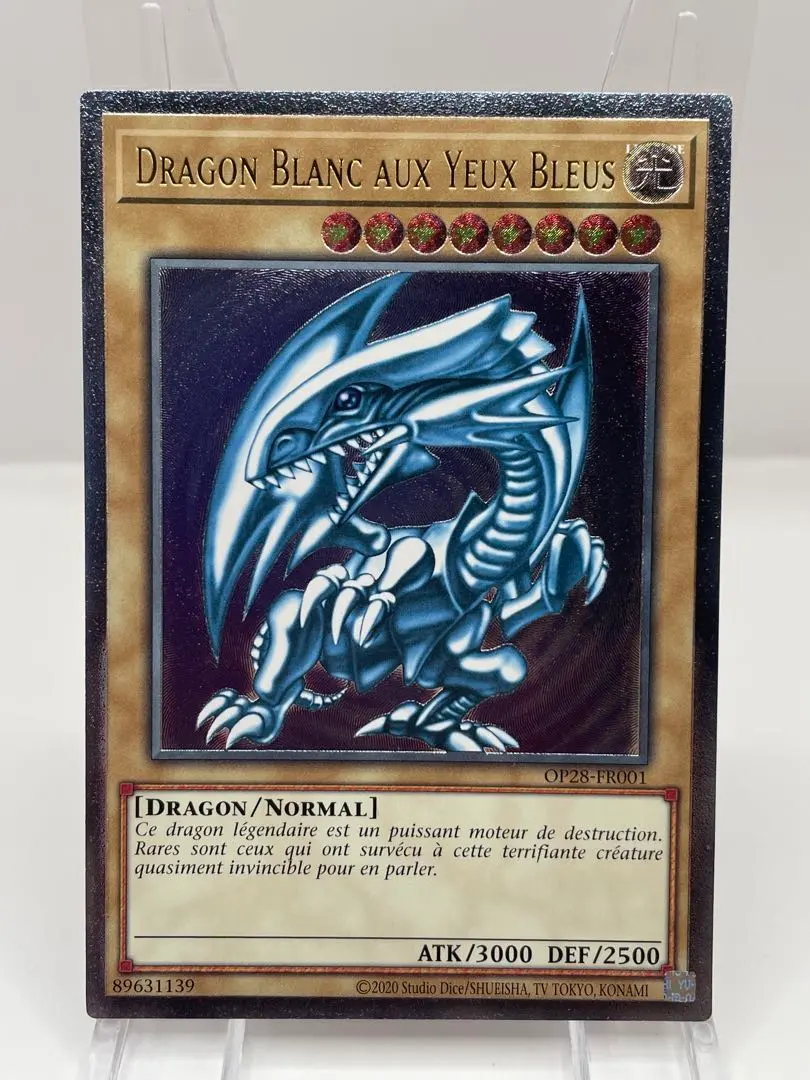 2026年最新】青眼の白龍 大会の人気アイテム - メルカリ