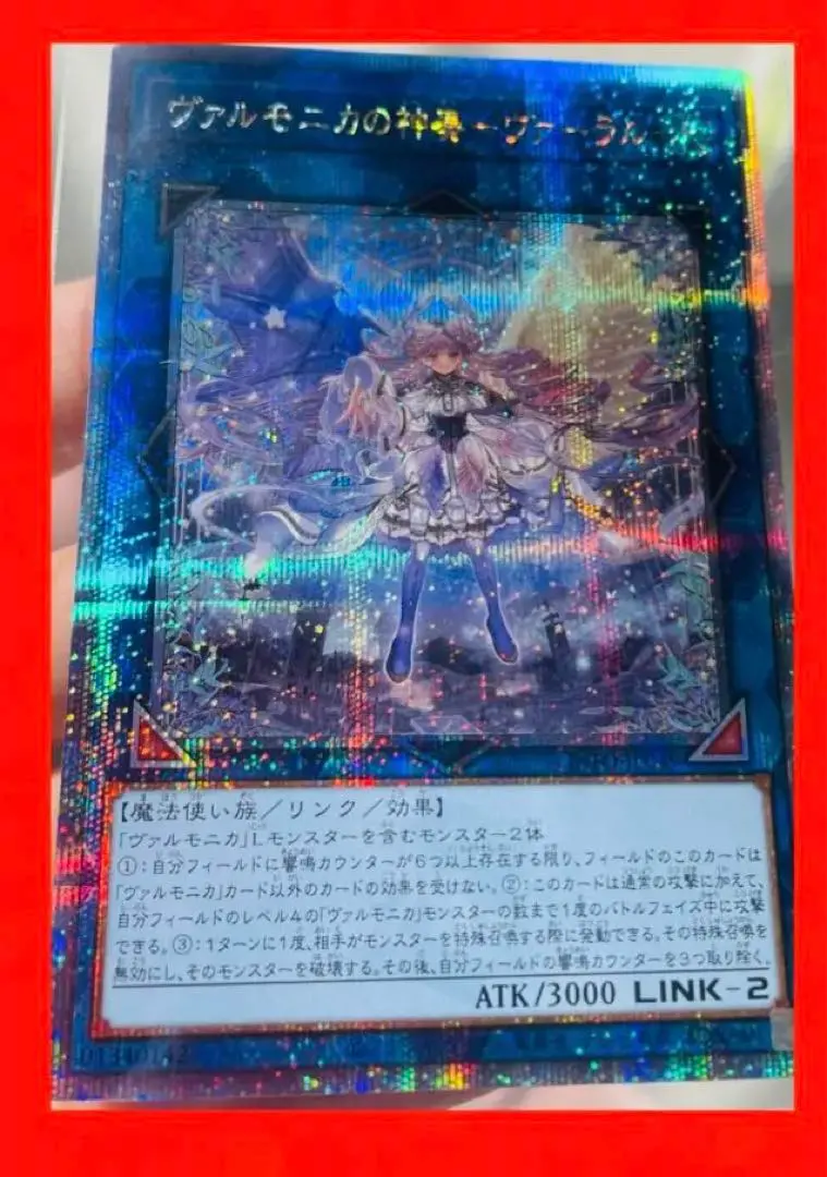 2026年最新】ヴァルモニカ 25thの人気アイテム - メルカリ