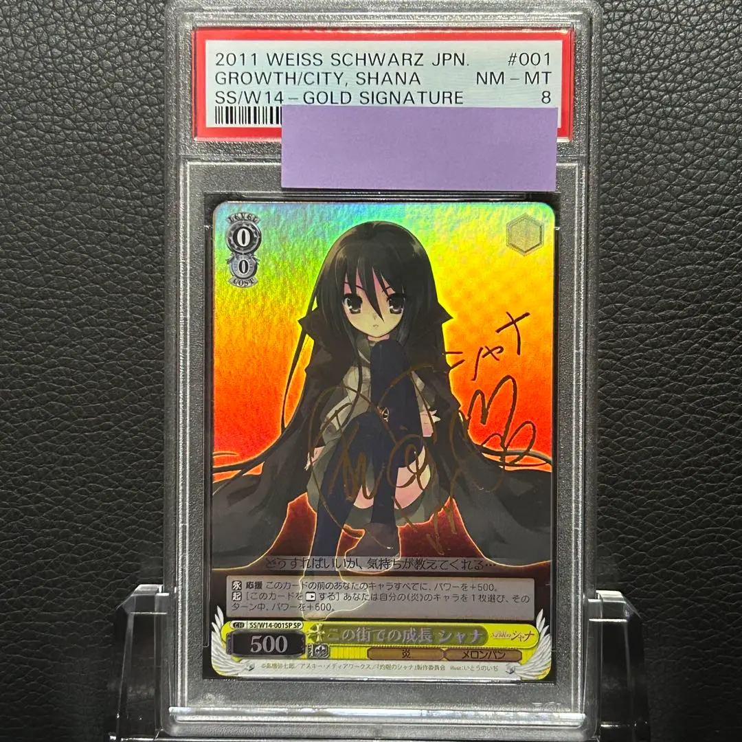 2026年最新】ヴァイス シャナ サインの人気アイテム - メルカリ