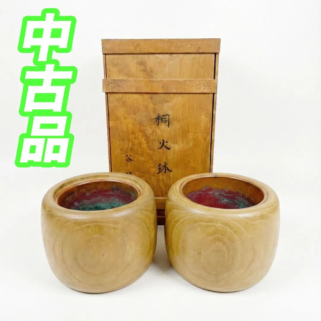 2026年最新】桐 蒔絵 火鉢の人気アイテム - メルカリ