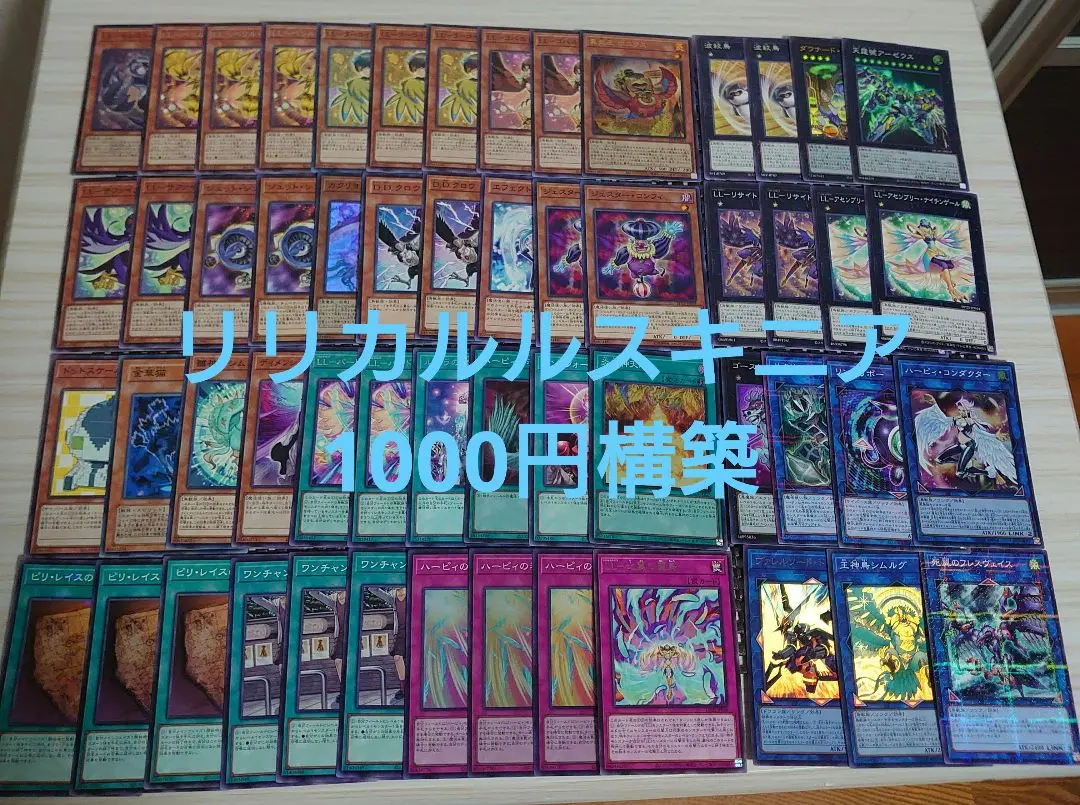 2026年最新】黒咲瑠璃の人気アイテム - メルカリ