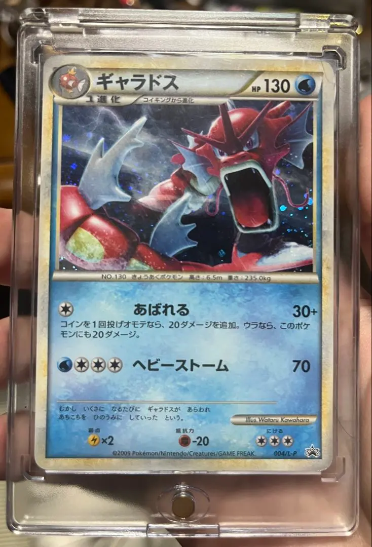 2026年最新】ポケモンカードゲーム LEGEND ランダムベーシックパックの