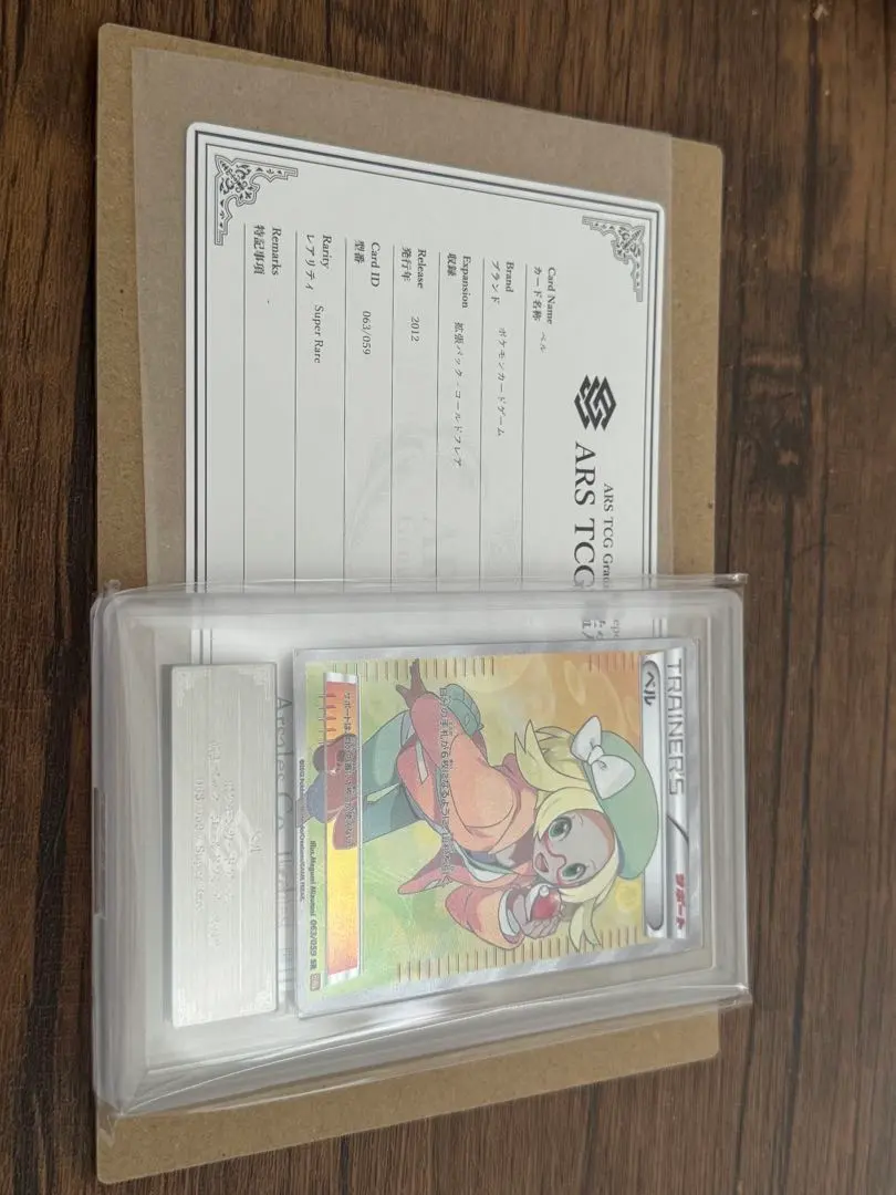 2026年最新】ベル sr アンリミの人気アイテム - メルカリ