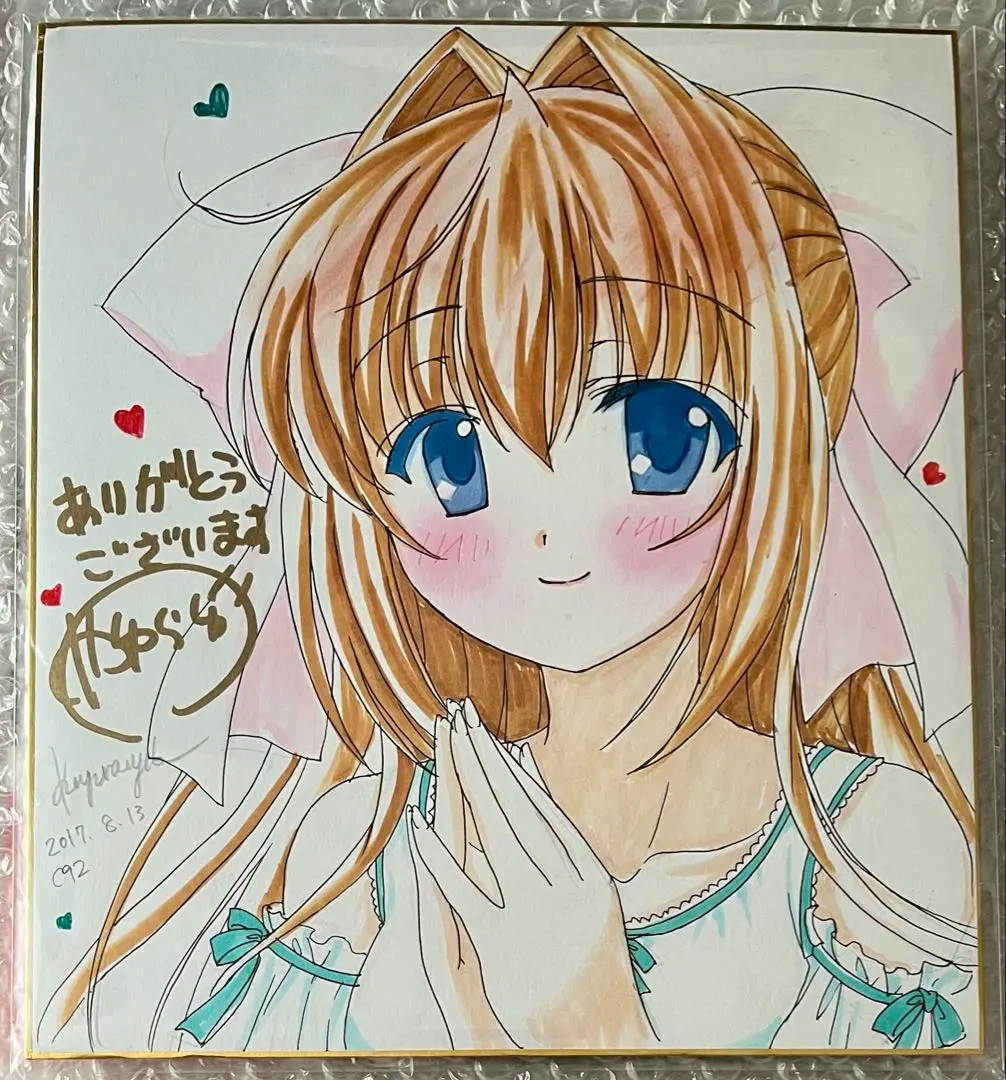 2026年最新】音姫 サインの人気アイテム - メルカリ