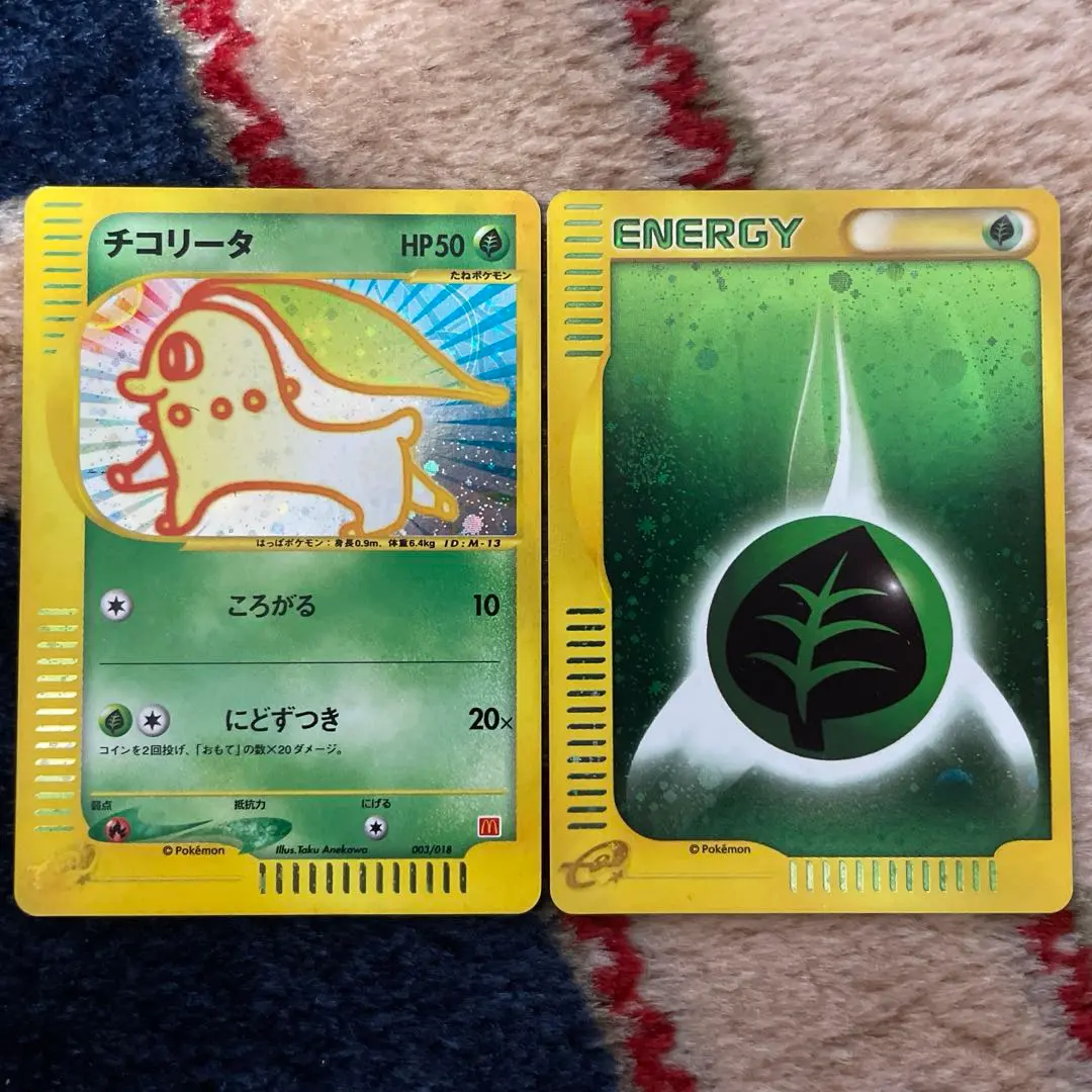 2026年最新】チコリータ 003/018 マクドナルドの人気アイテム - メルカリ