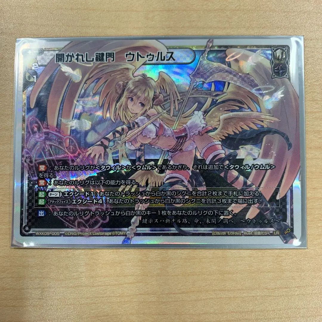 2026年最新】ウィクロス ウトゥルスの人気アイテム - メルカリ