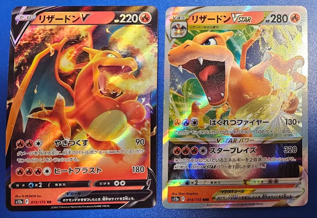 2026年最新】リザードンVSSRの人気アイテム - メルカリ