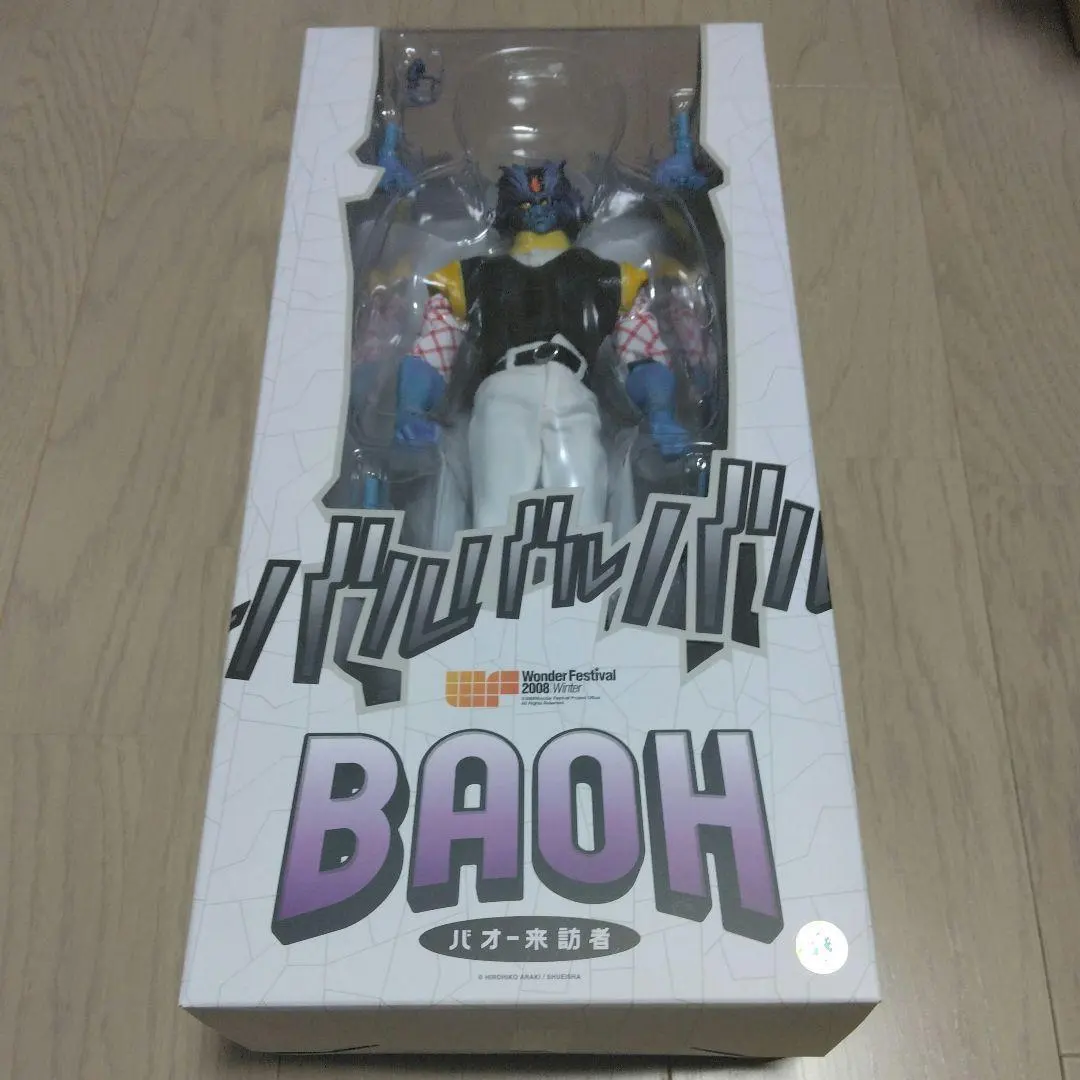 2026年最新】フィギュア バオー来訪者の人気アイテム - メルカリ