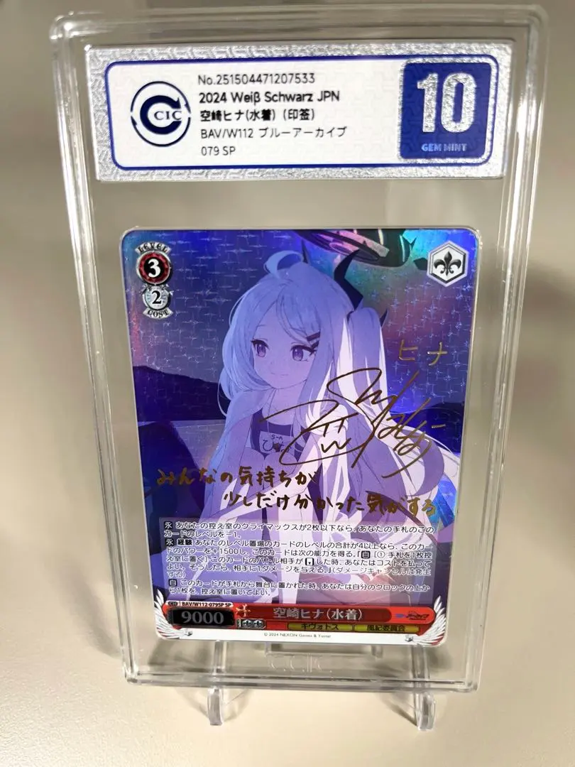 2026年最新】ヴァイス SP 空崎ヒナ 水着の人気アイテム - メルカリ