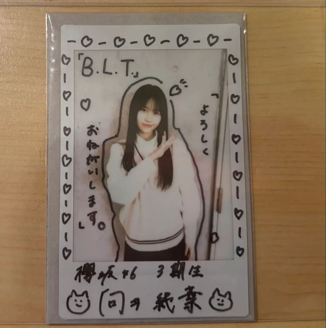 2026年最新】向井純葉 直筆サインの人気アイテム - メルカリ