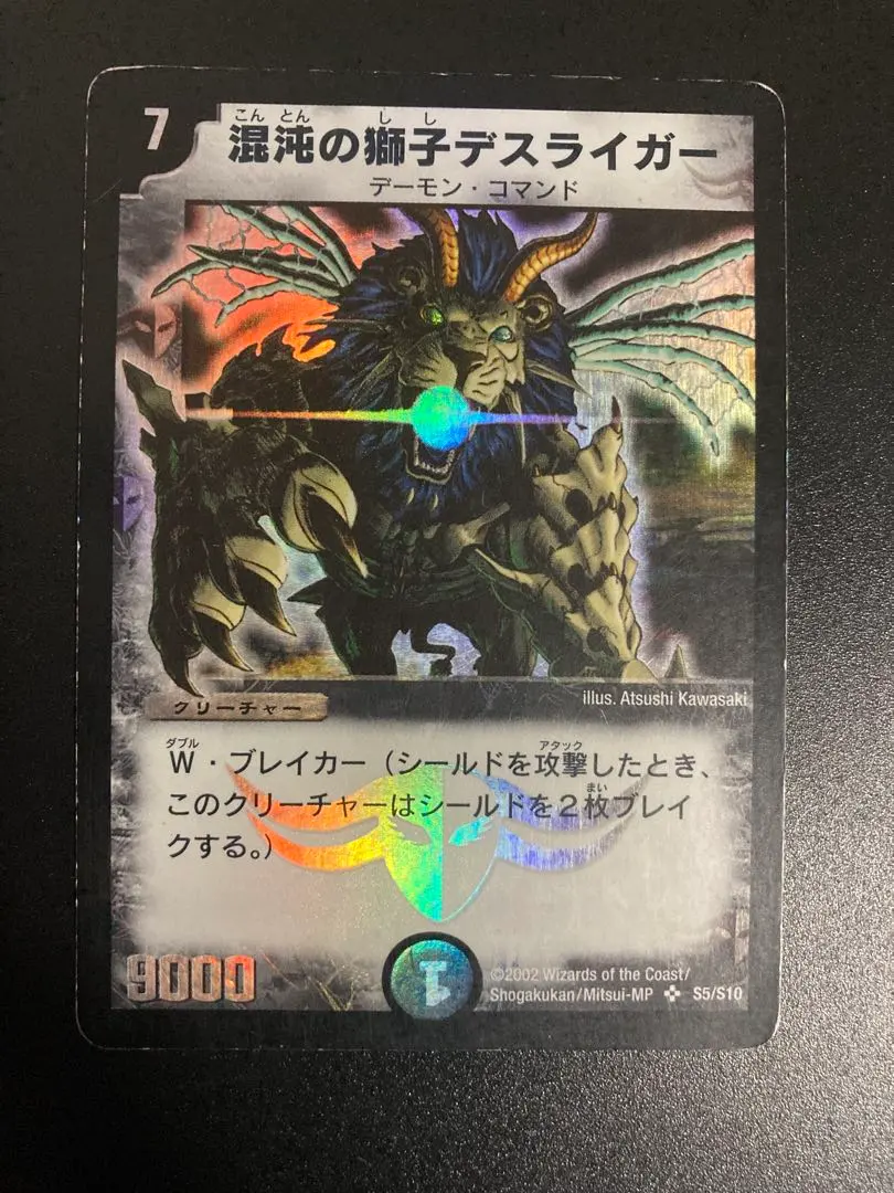 2026年最新】ハリケーン・クロウラーの人気アイテム - メルカリ