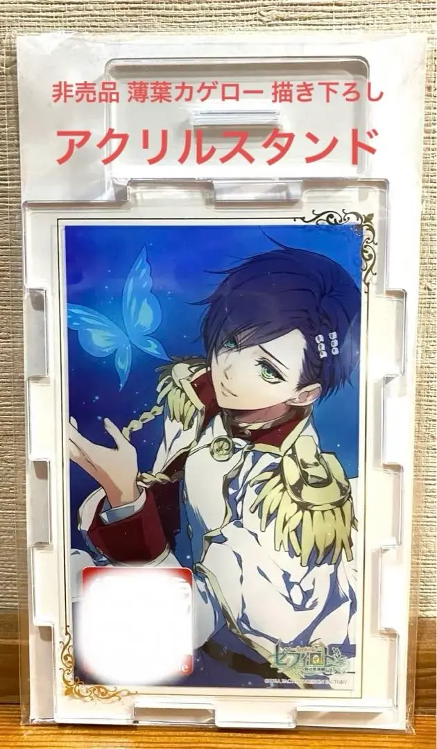 極希少】セフィロト 尾崎隼人 ニル・アドミラリの天秤 絵師サイン入り