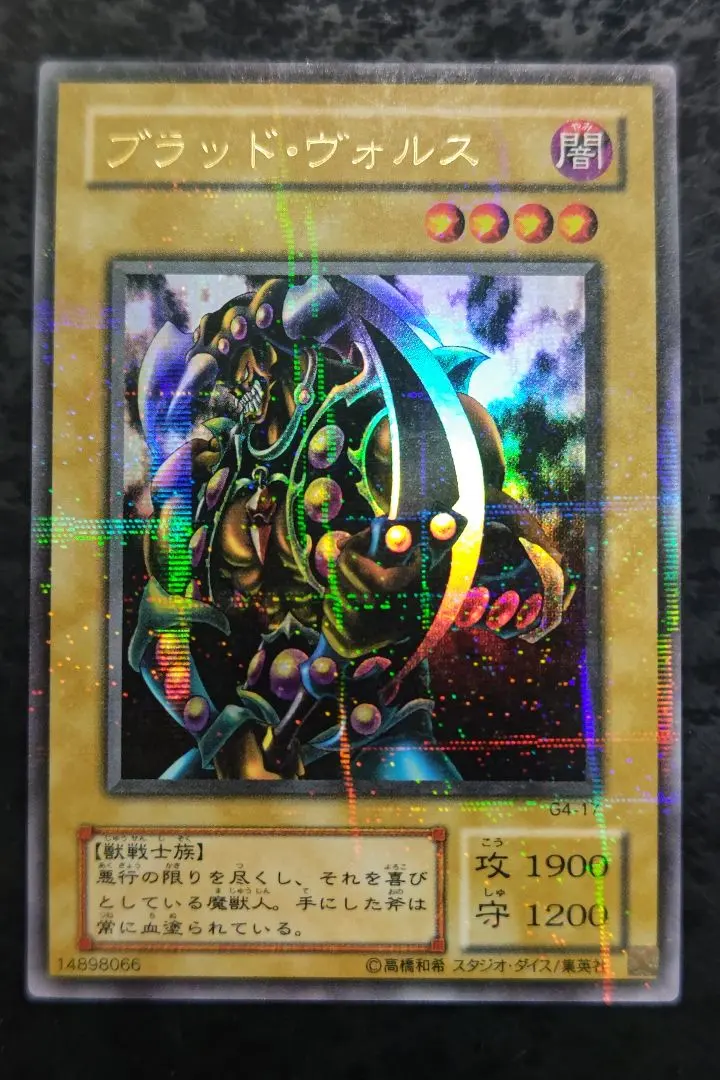 2026年最新】ブラッド・ヴォルス パラレルの人気アイテム - メルカリ