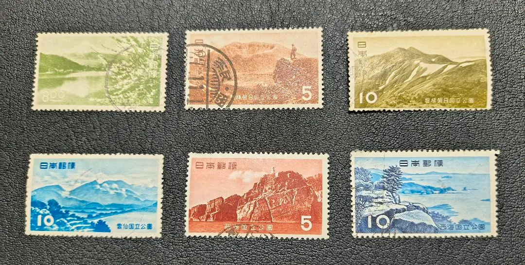 2026年最新】切手 富士箱根国立公園の人気アイテム - メルカリ