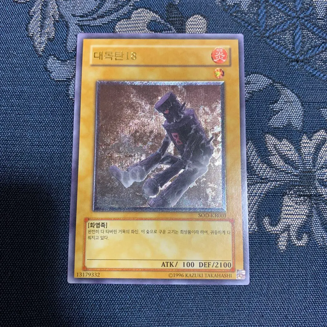 m53062312825_1.jpg?1765888943