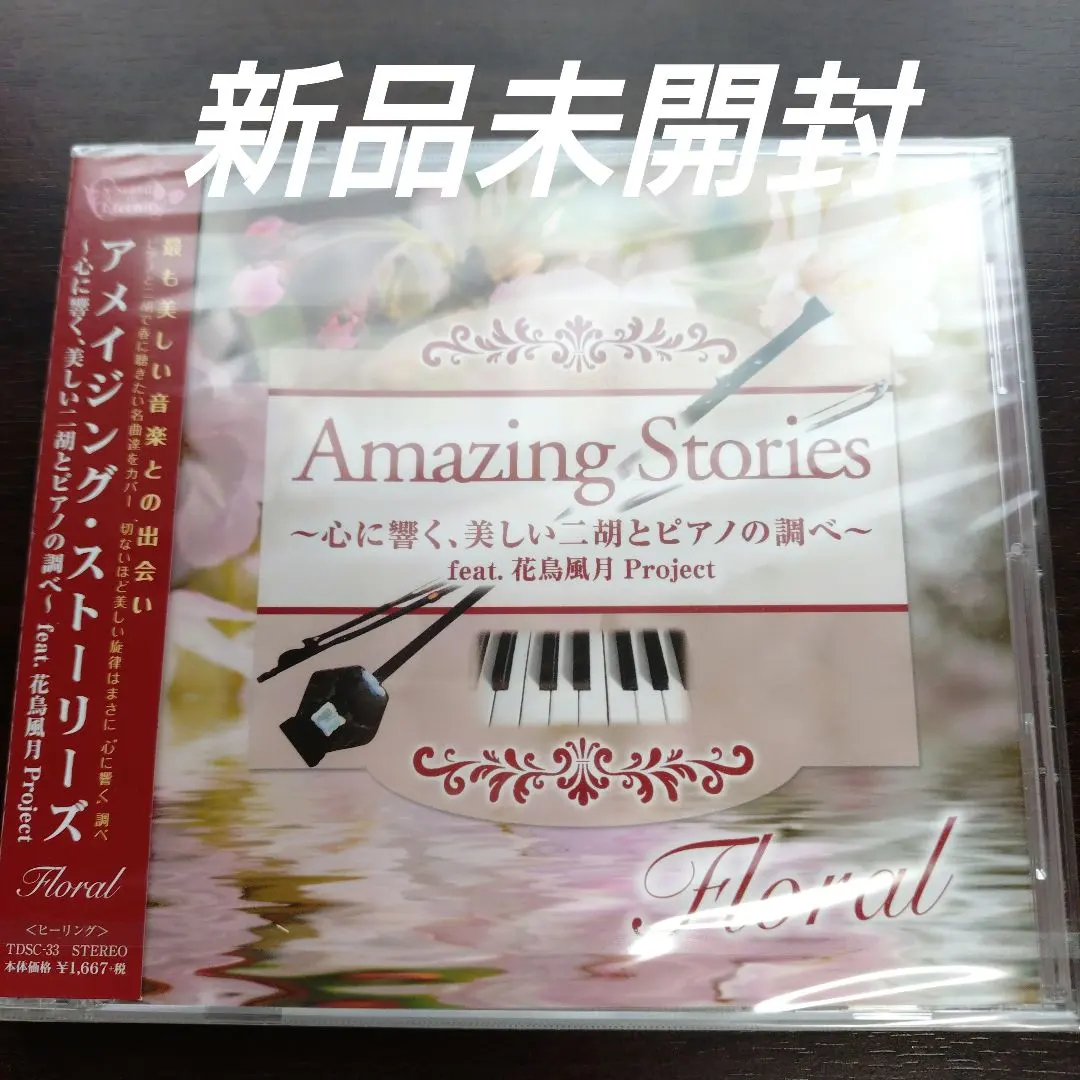 2026年最新】槇原敬之 人形の人気アイテム - メルカリ