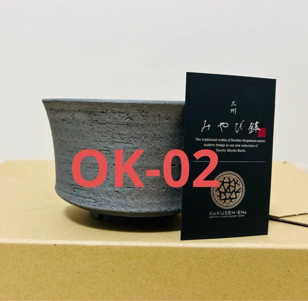 2026年最新】鶴仙園 みやび鉢の人気アイテム - メルカリ