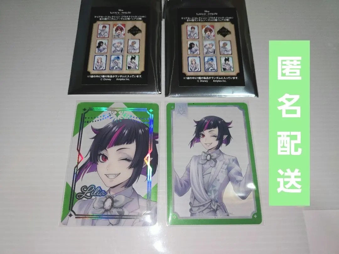 2026年最新】ツイステ リリア プラチナ 缶バッジの人気アイテム - メルカリ