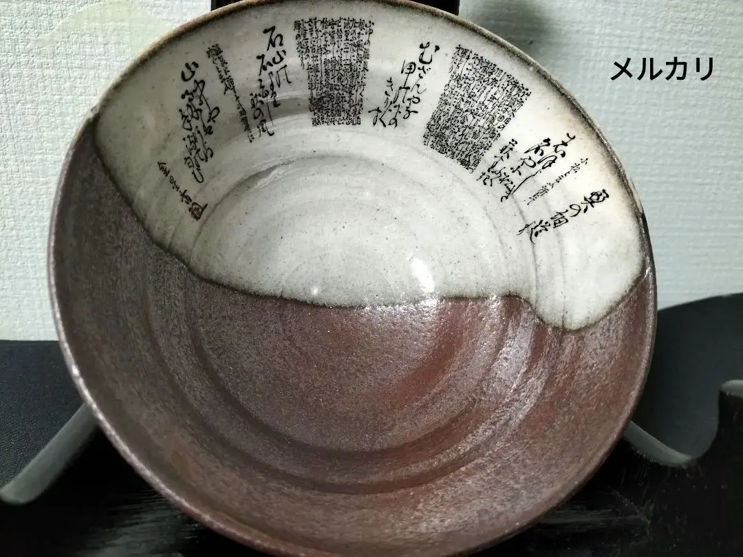 2026年最新】田村金星の人気アイテム - メルカリ