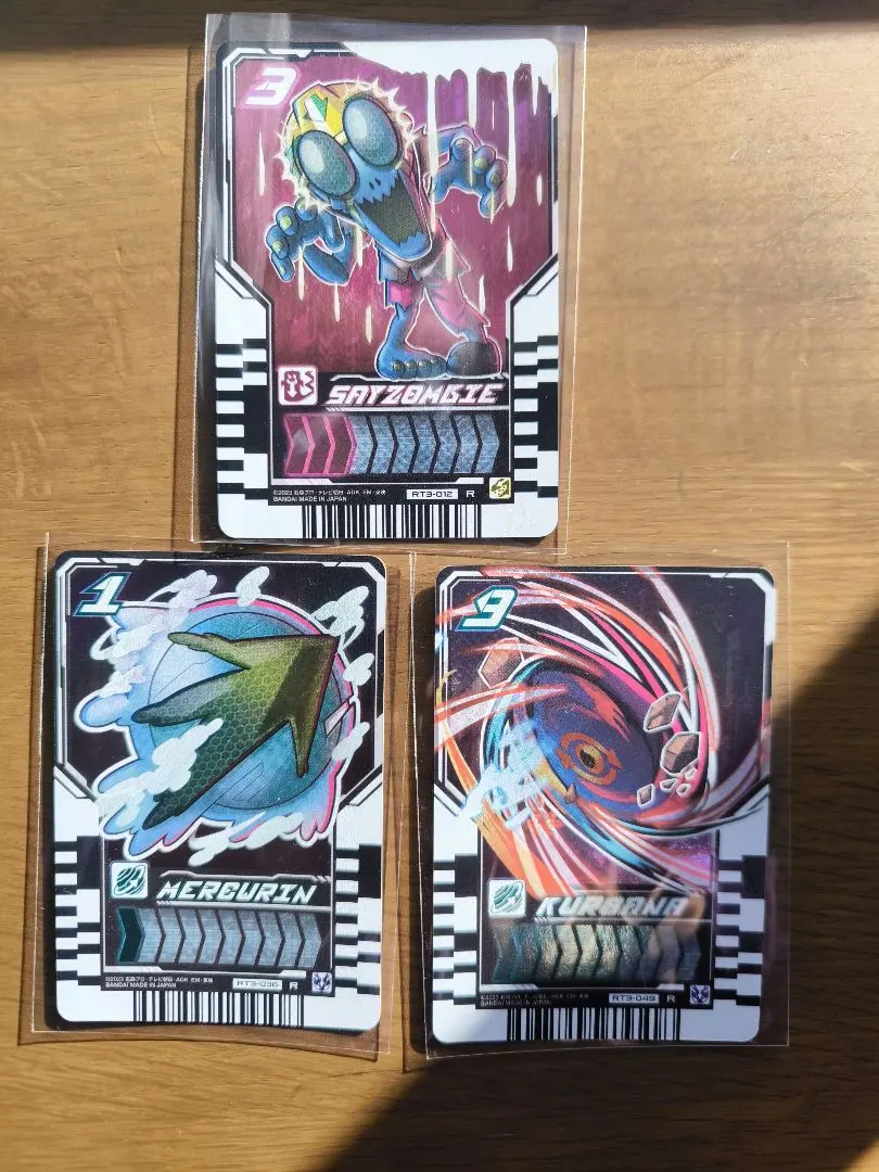 2026年最新】セイゾンビ ライドケミートレカの人気アイテム - メルカリ